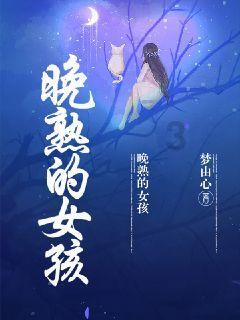 传世之墨：吕文扬与古法制墨的探寻